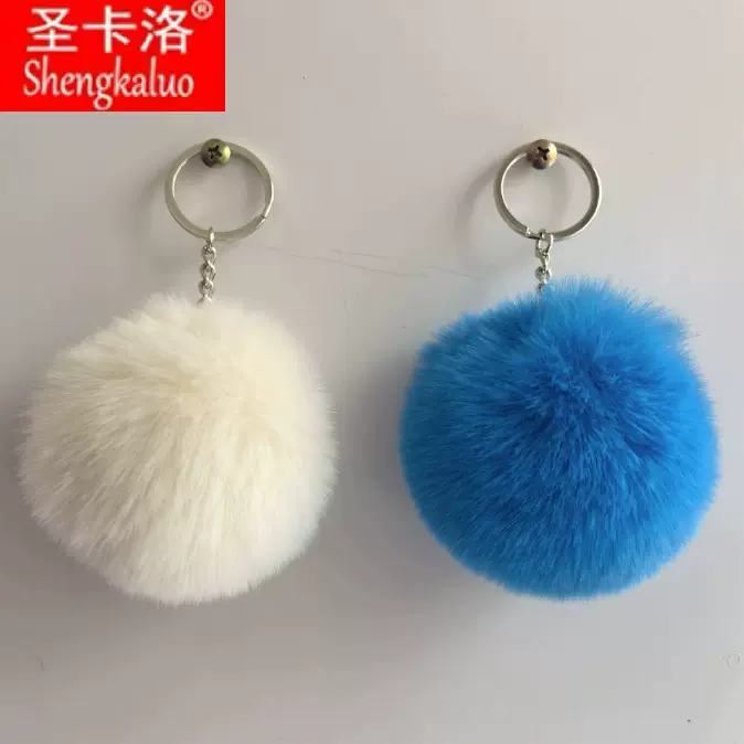 工厂现货8cm毛球挂件钥匙链包包配饰假毛球批发diy挂件服装鞋辅料