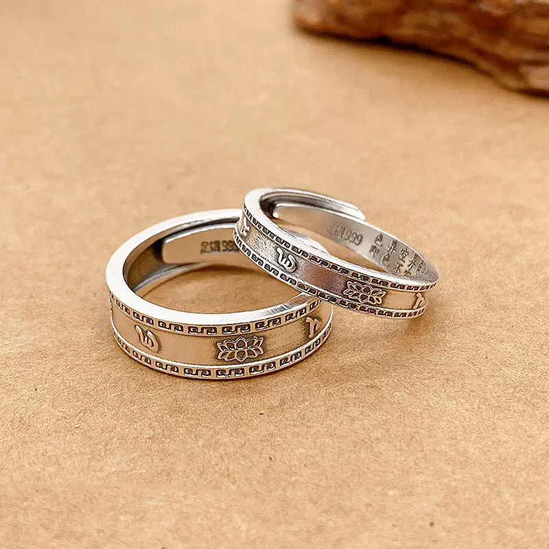 福氏足银999银戒指做旧六字真言心经底可调节情侣款戒指民族风