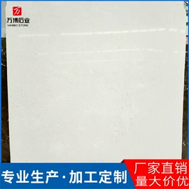 大理石;花岗岩;人造石