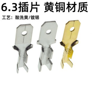 6.3����Ƭ ��ɲ�Ƭ �䉺���ӽӾ�����0.7/0.8��̲�Ƭ ��ϴ/��a