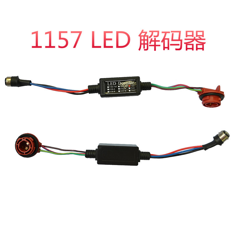 Mayorista decodificador de baja potencia LED para automóviles 1156 1157 3156 3157 7440 7443 cable de enchufe