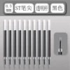 [ST head transparent rod black core] 10 packs