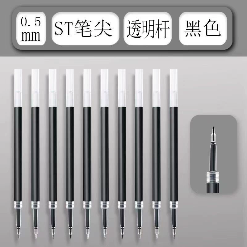 Quick dry smooth black pencil case for students, gradient, 0.5mm