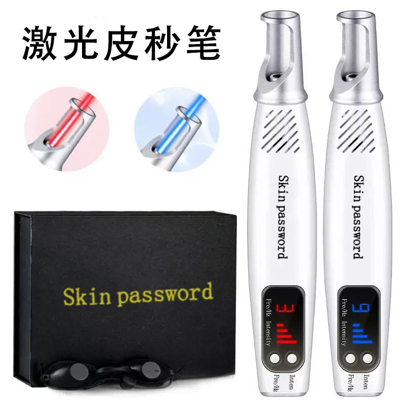 跨境SK激光皮秒笔点痣洗眉祛斑红光蓝光美容笔插电手持点痣笔仪器