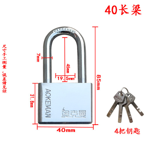 Bao Liang Padlock Dormitory Door Lock Iron Gate Wooden Gate Lock Household Small Padlock Anti-pry Blade Stainless Steel Color Padlock