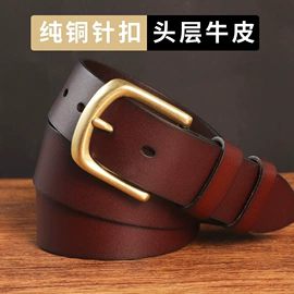 腰带;腰封