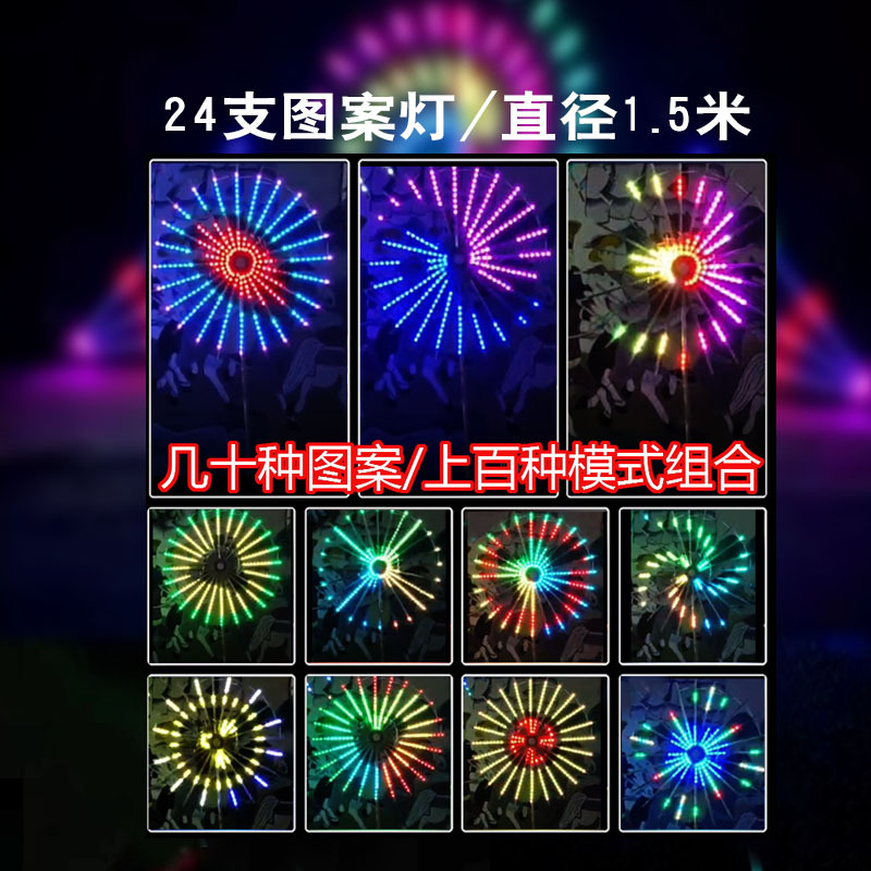 2026 luz nocturna cometa LED lámpara de color corriente de agua explosión flash ligera cuerda de lámparas de color recargable año del caballo