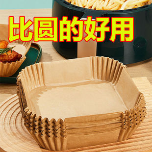 ✅ Air Fryer Paper Plate Household High Temperature Resistant Oil-Absorbing Paper Pad Food Oven Baking Silicone Paper Barbecue Round