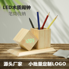新型創意多機能木の頭の時計のled知能の音響制御の電子の目覚まし時計の木製のデジタルの筆筒の置き時計の時計の時計
