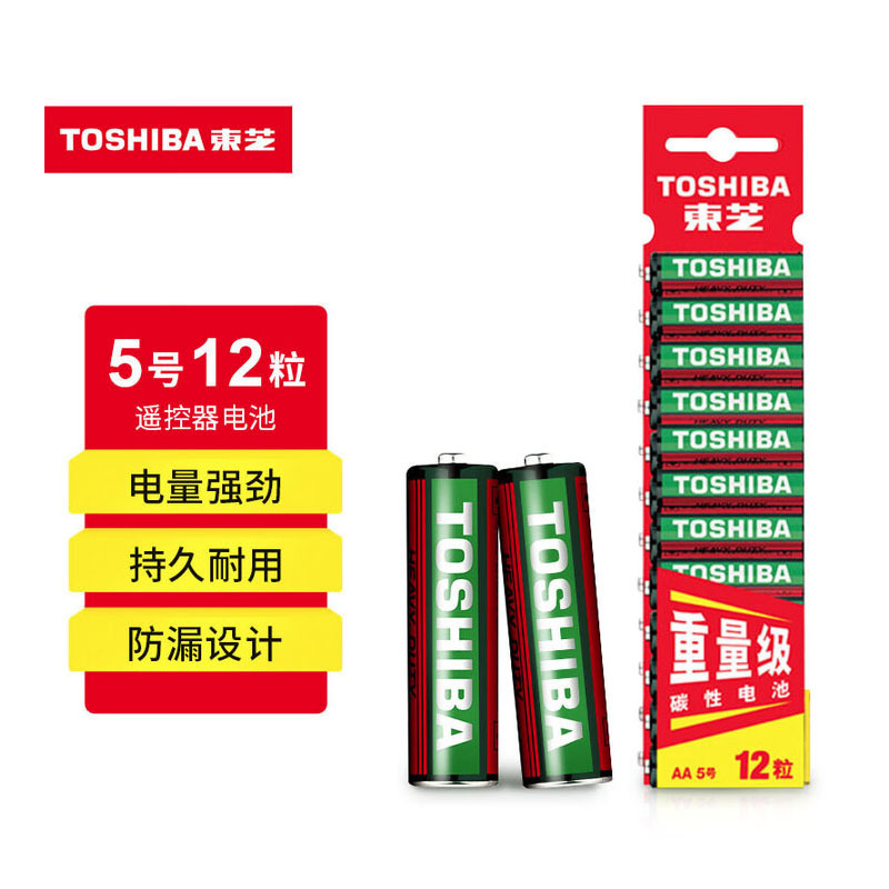 Toshiba No. 7 No. 5 2-Pack Shrink-Wrapped Aaa Lr03 1.5V Carbon Batteries, Price Per Card
