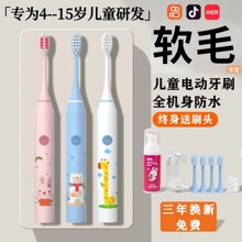 ��ͯ늄���ˢܛëȫ�Ԅӳ��ʽ3��6һ12�q�����׃�С����Ů����