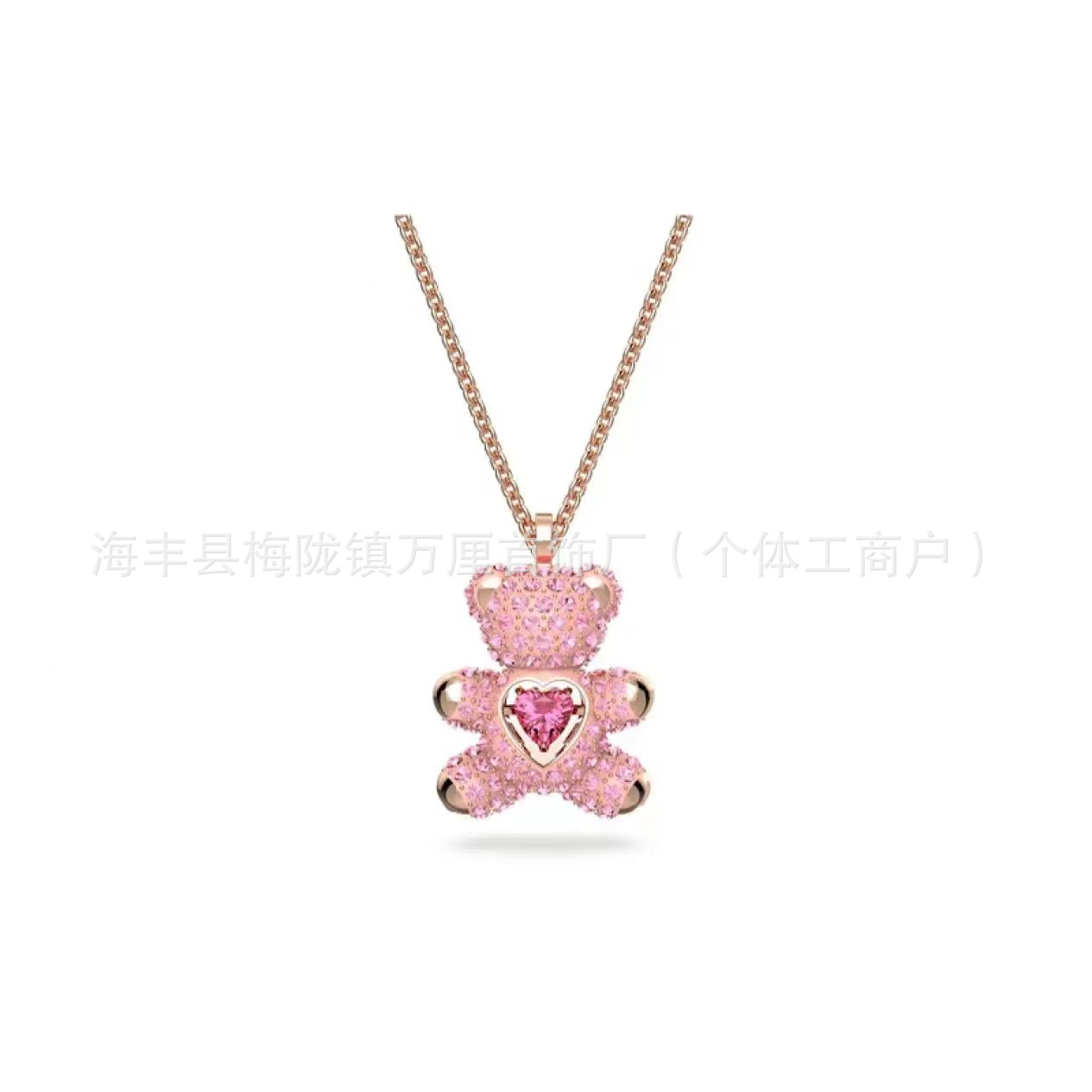灵动粉钻小熊【玫瑰金色】