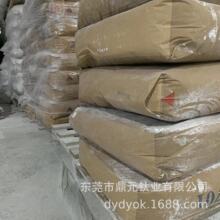 CCR级活性重质碳酸钙：高档级重质碳酸钙粉高白度分散力强