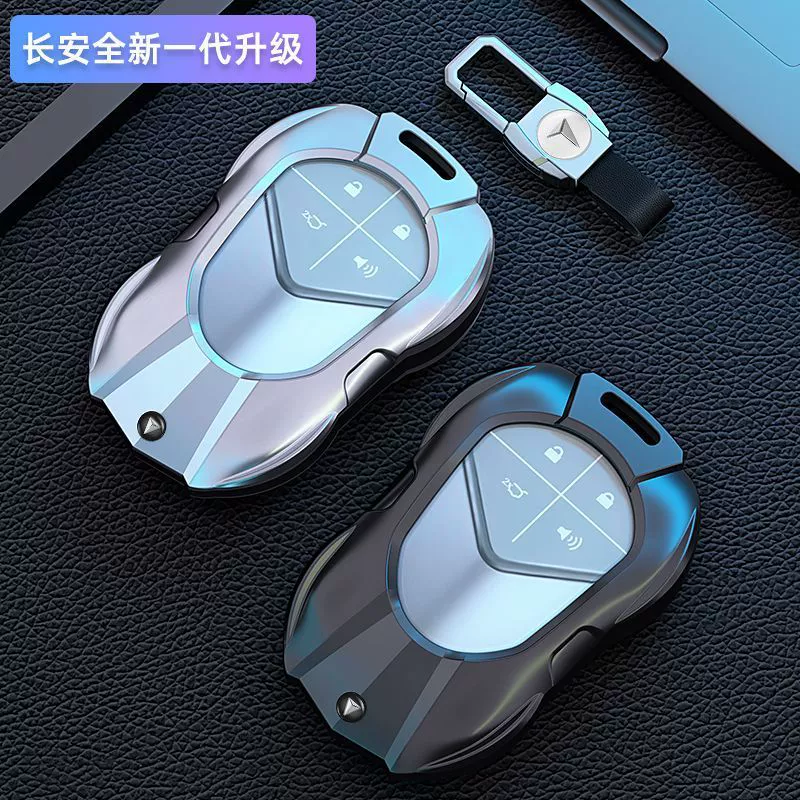 Чехол для автомобильного ключа Changan Deep Blue CS75plus, совместим с CS35 CS55 Oushang X7 X5, универсальная упаковка