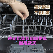 ϴ��Cˮ�@�rˮ�ܹ��z���o��ȫ����֧���^���oñ�F�z䓽z�����P