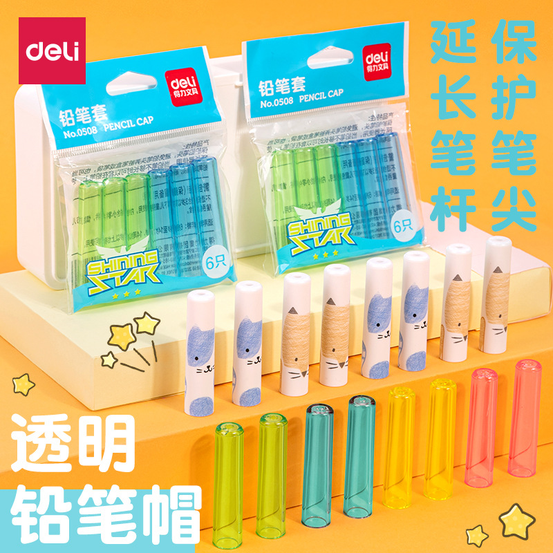 Capas de lápiz transparentes para principiantes de jardín de infantes con cubierta de lápiz cubierta de cabeza de lápiz 0508