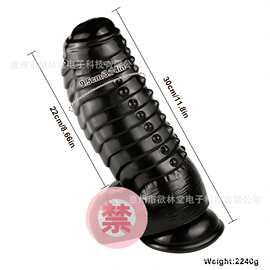 30cm超长异形阳具女用自慰器9.5cm超粗巨无霸假阴茎情趣成人用品