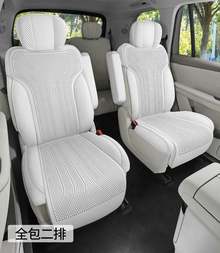 26 models of Geely Galaxy M9 car seat covers, featuring a special suede material, perforated design, all-season coverage, and breathable fabric, designed for six seats