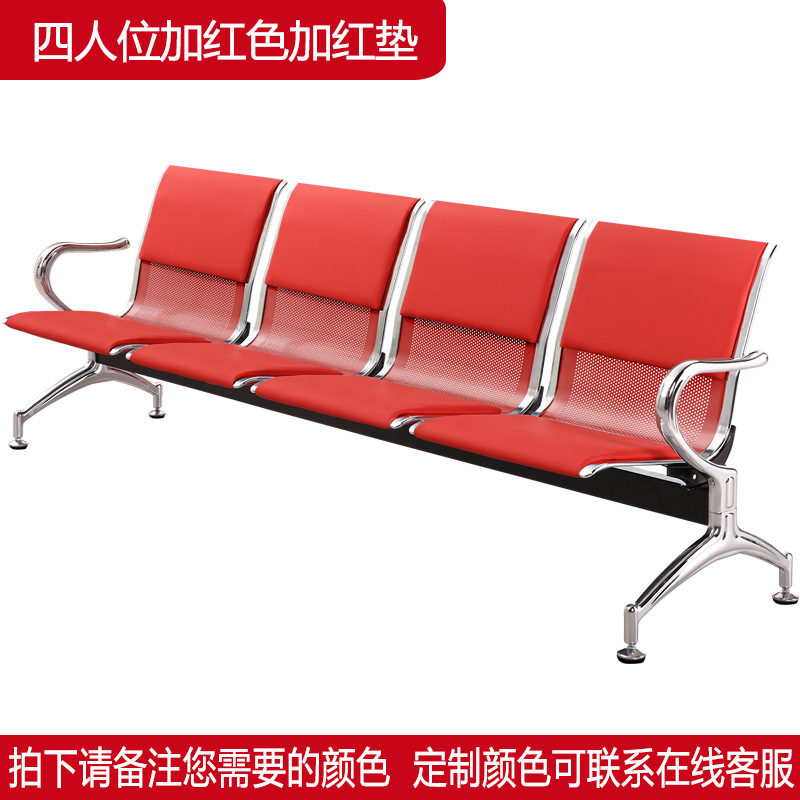 silla de fila silla de descanso público silla de acero inoxidable silla de aeropuerto banco de cuatro personas silla de espera silla de infusión