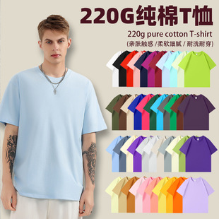 220����猒�ɾ��ἃ��T���м�ɫ����V�����F�w��46ɫ���lӡLOGO