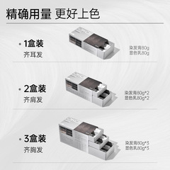 OKCS染发膏免漂遮白沙漠玫瑰咖啡色纯染发剂植物男女自己在家染发