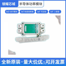 ȫ��IGBT�ɿع�ģ��SEMiX402GB066HDS��բ��˫��������ȫ��ԭװ