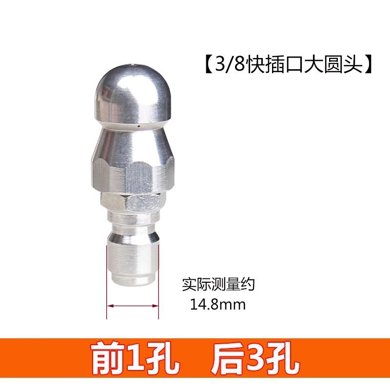 安路仕水ネズミ配管疎通高圧ノズル下水道洗浄機1/4継手3/8ワンタッチ洗浄|undefined