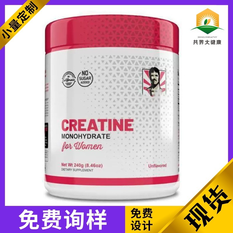 工場直送、即日発送、人気のクレアチン一水和物パウダーCREATINE MONOHYDRATE、越境貿易|undefined