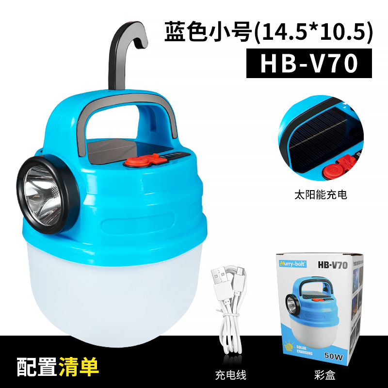 Luz solar multifuncional al aire libre lámpara de campamento de luz brillante lámpara de campamento de larga duración iluminación recargable LED doble fuente de luz