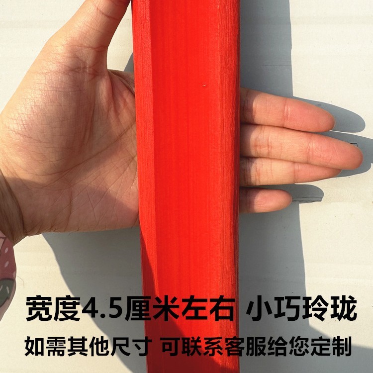 红扁担回娘家挑花篮专用有弹性舞蹈道具扁担儿童小扁担结婚|undefined