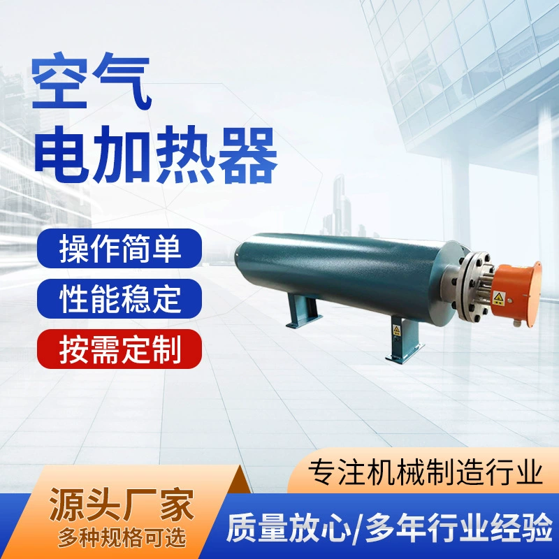 Воздушный электрический нагреватель Zhanfei, трубопроводный нагрев, электрический нагреватель жидкости, взрывозащищенный автоматический постоянный температуры.