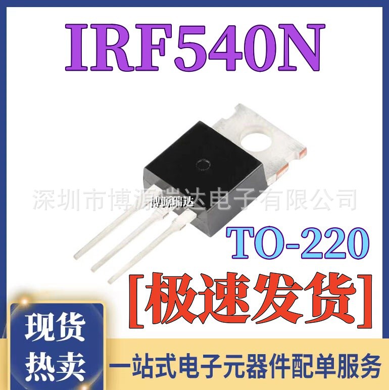 New OriginAl IRF540NPBF N Hook Field Effect Tube 100V/33A IRF540n StrAight Plug TO220