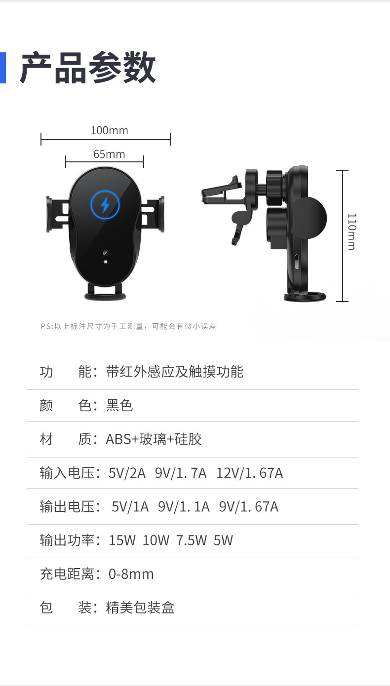 XS,X10,X11 new wireless charger mobile phone charger car wireless charger high speed 15W fast charging