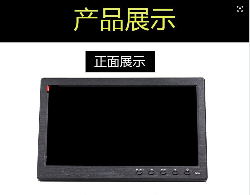 1Hd 10.1inch Car Monitor, Specially for Cross-Border Export, Lcd Monitoring Screen, Car Gaming Screen