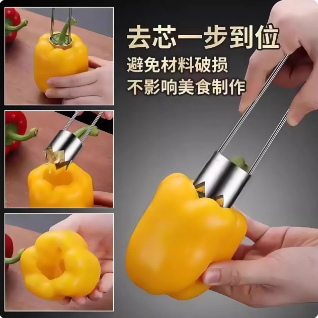 Acero inoxidable extractor de núcleo frutas artefacto de desnucleo manzana Sydney semilla artefacto de desnucleo de cocina herramienta de desnucleo de frutas y verduras