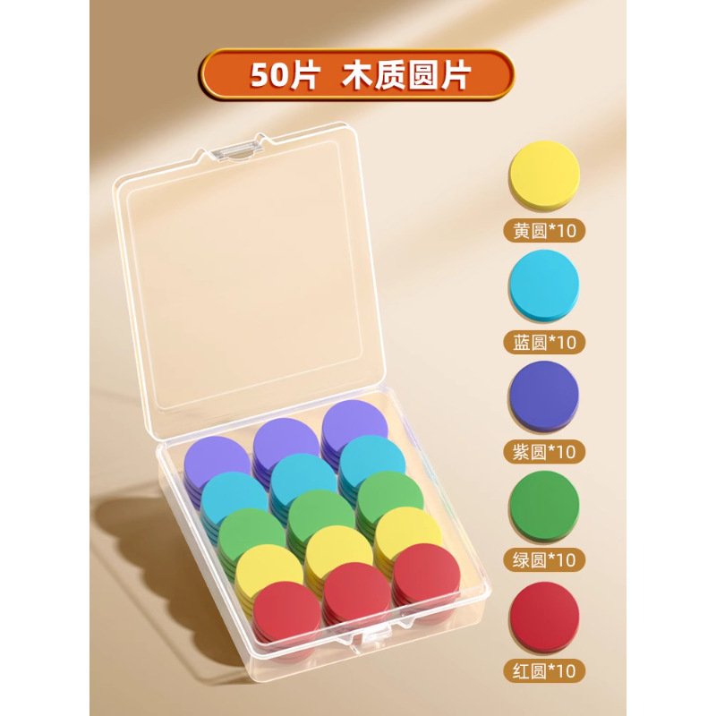 立体几何图形积木小学一年级二年级四年级数学教具套装开学季用品|undefined