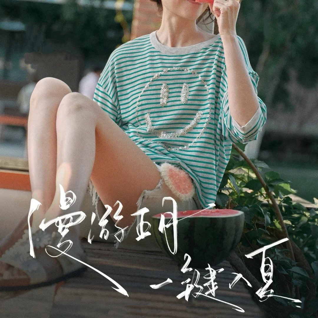 明星同款25早秋新款时尚通勤百搭手工钉珠笑脸圆领长袖羊毛针织衫