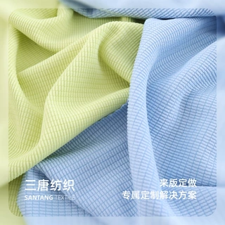 【加工定制】涤氨针织提花冰糖格 座垫枕套椅套帽子服装面料