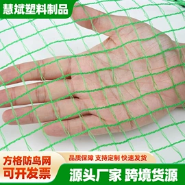 园艺工具;防鸟网;其他园林资材
