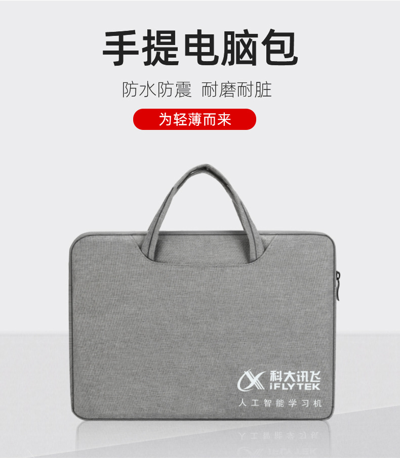时尚手提电脑包1_03.jpg