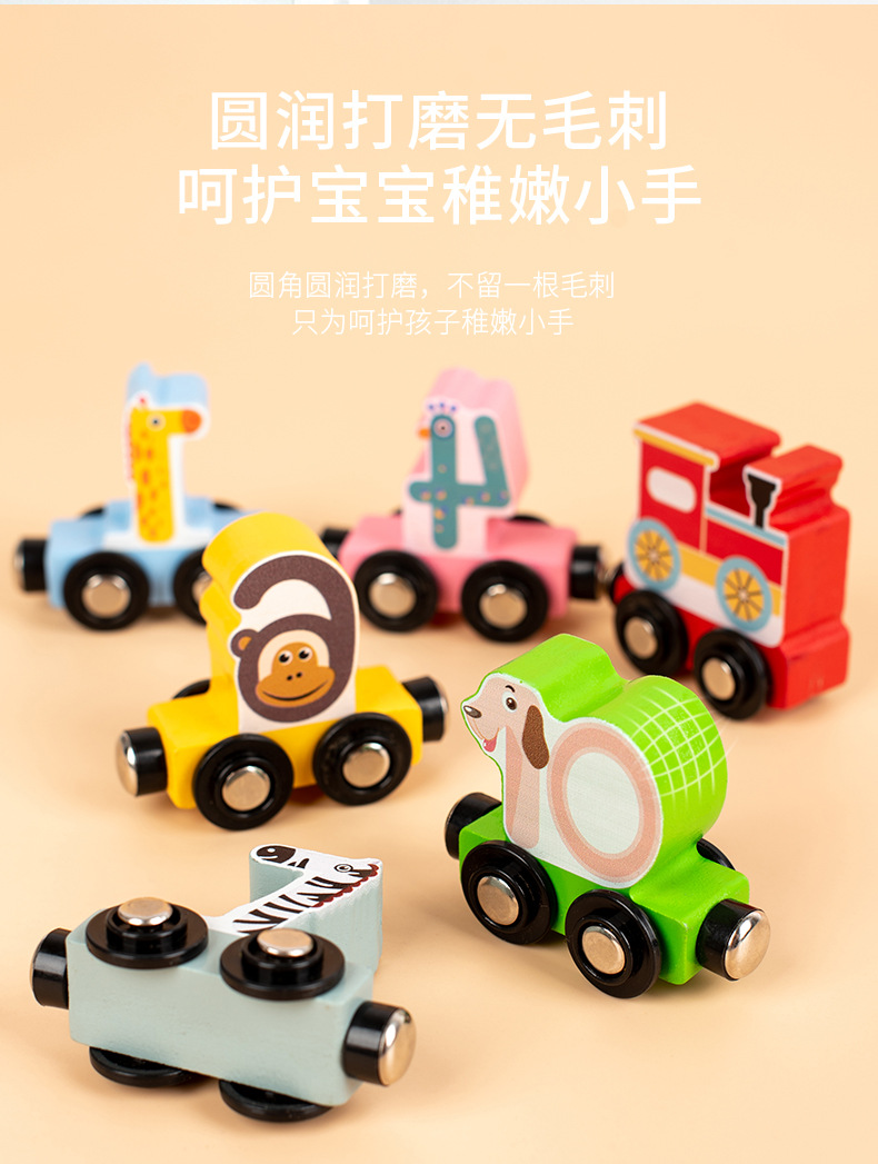 小火车玩具_08