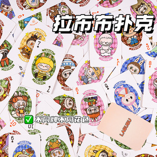 ֵ߅LabubuɐۿͨDΊʘ