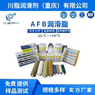 ODSi-AFB CZ���THK ����ֱ����܉������ �댧�wëë�x�S�͝�����