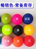 Silicone massage ball for gym ??, new collection