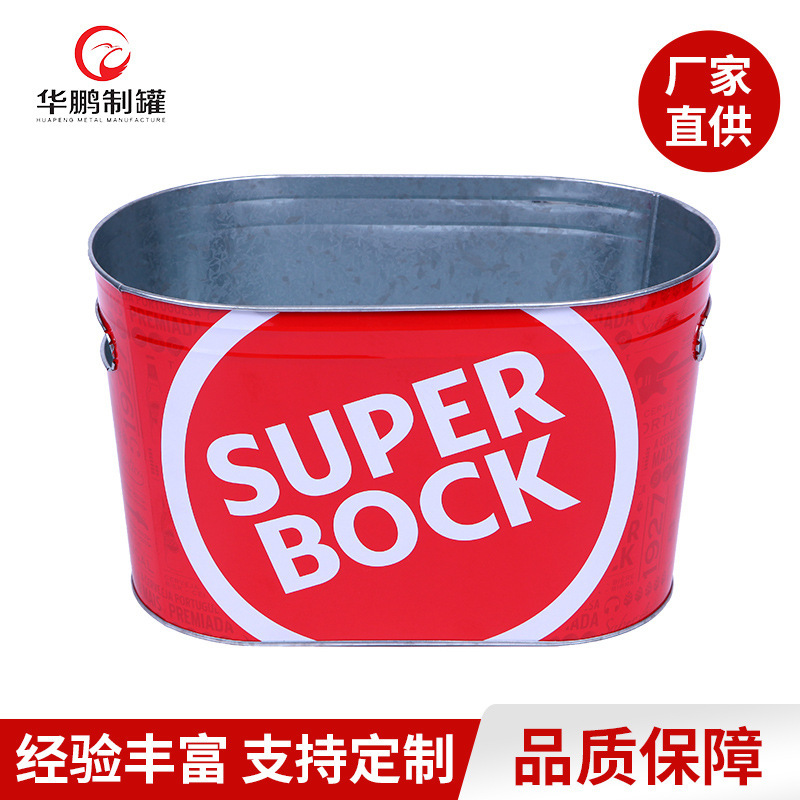 厂家直供椭圆形啤酒冰桶镀锌铁冰桶手扣位提手 10L大容量铁皮桶
