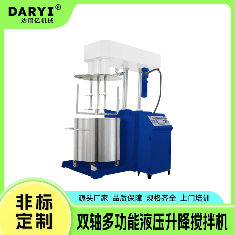 Поставка двухосного многофункционального гидравлического подъемного смесителя, машины для смешивания шлама, машины для смешивания порошка для молочного чая, Daryi