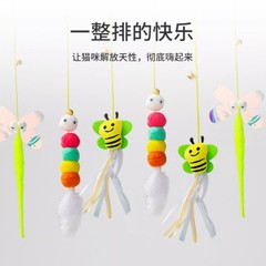 猫のおもちゃは自ハイで退屈します。神器は猫の棒を笑わせます。