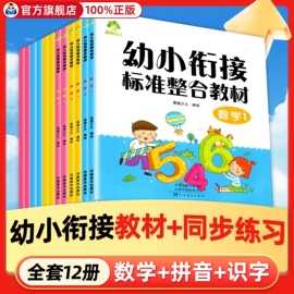 儿童读物;社科生活;练字帖