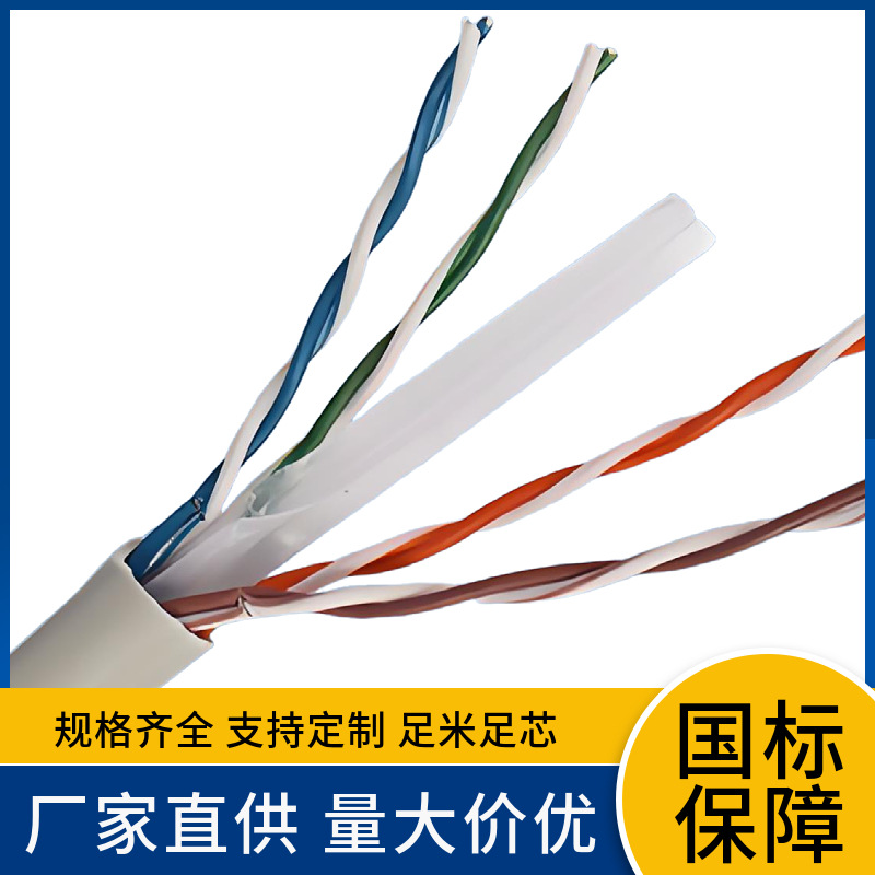 HYAC 音频信号电缆HYAC HYVP HYAP HYA23 HYV22 5*2*0.9电话线