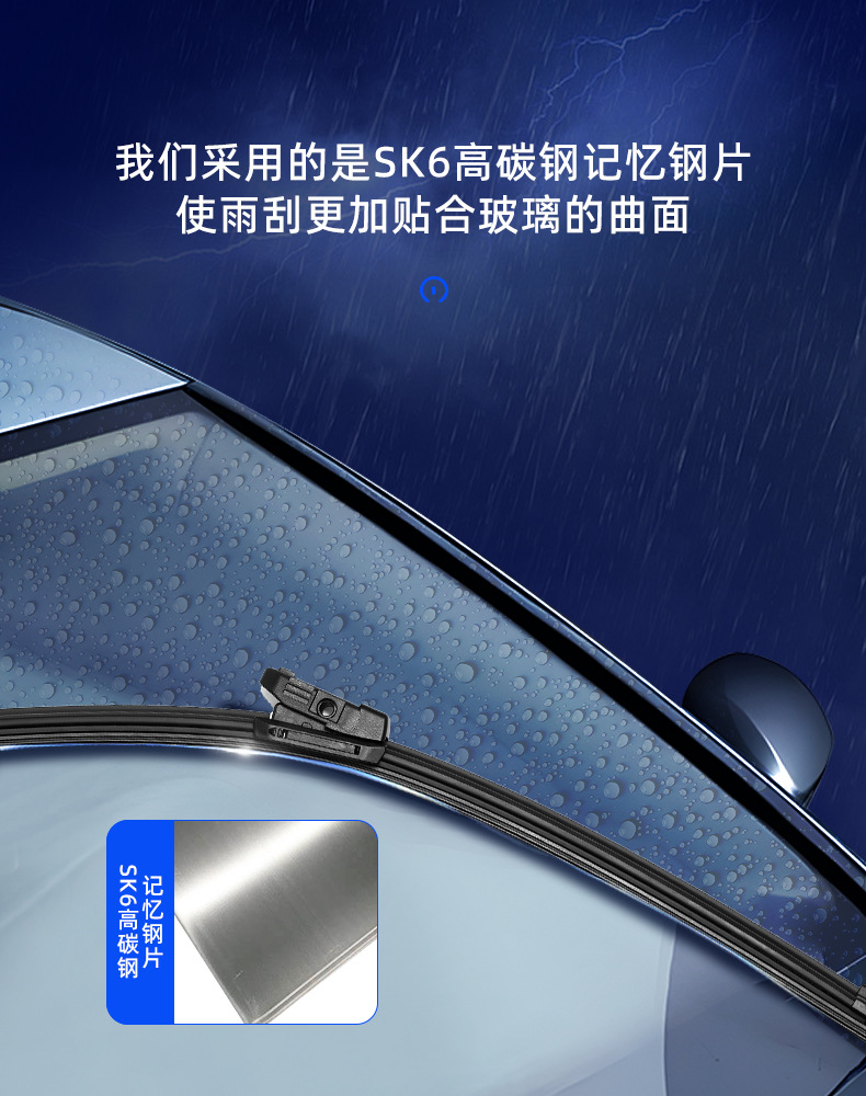 2470东莞市威冠汽车配件制造有限公司-详情页1_06